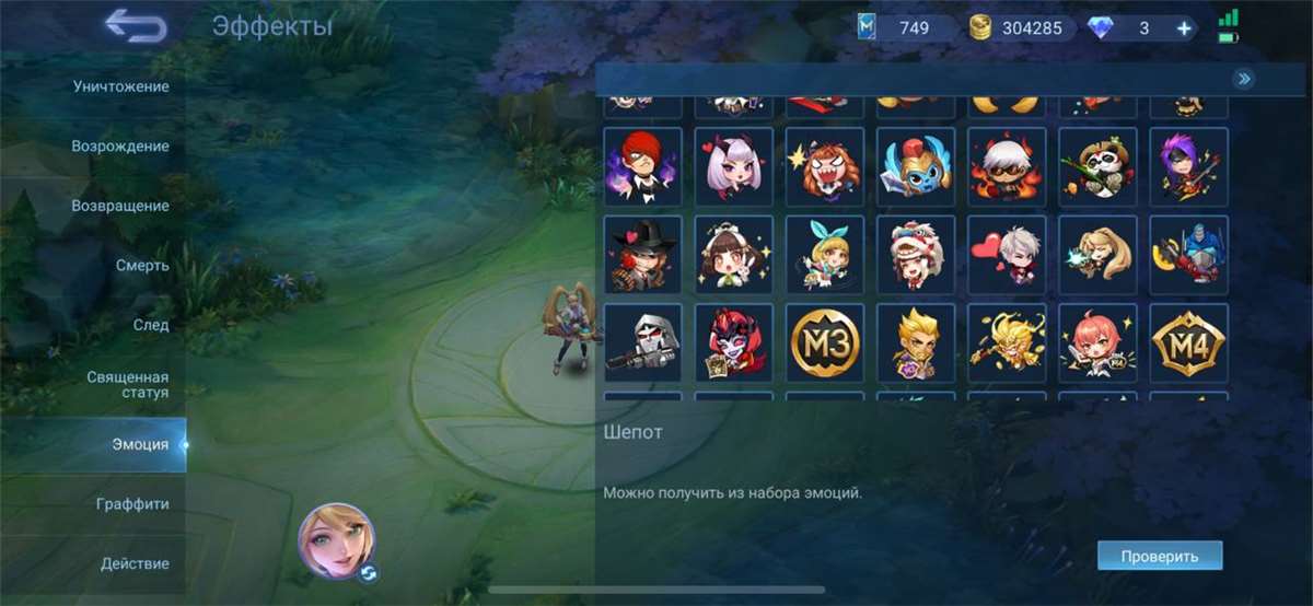 Game account sale Mobile Legends